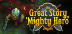 The.Great.Story.of.a.Mighty.Hero.Remastered-RELOADED