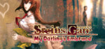 STEINS.GATE.My.Darlings.Embrace-CODEX