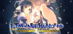 Utawarerumono.Mask.of.Deception-CODEX