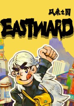 Eastward-ElAmigos
